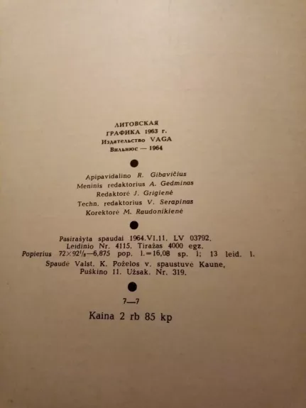 Lietuvių 1963 grafika - Rimtautas Gibavičius, knyga 1