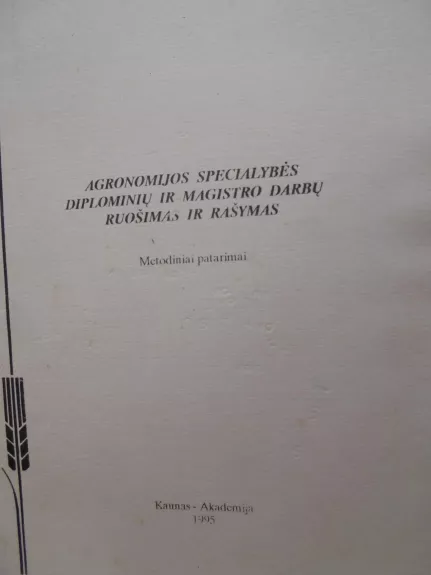 Agronomijos specialybės diplominių ir magistro darbų ruošimas ir rašymas. Metodiniai patarimai - Autorių Kolektyvas, knyga 1