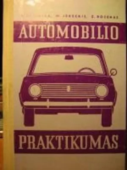 Automobilio praktikumas, mokymo priemonė IX-XI kl. - Vladimiras Bespalka, Markas  Jereckis, Zinovijus  Rozenas, knyga