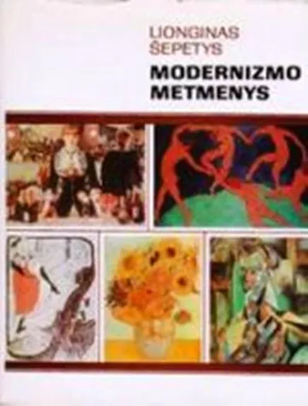 Modernizmo metmenys - Lionginas Šepetys, knyga
