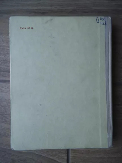 Nuo Adomo iki mūsų dienų