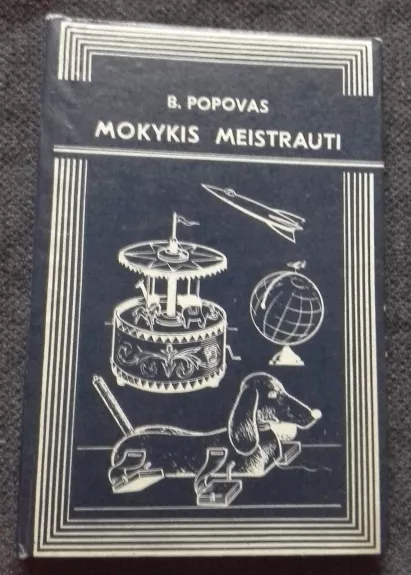 Mokykis meistrauti - B. Popovas, knyga 1