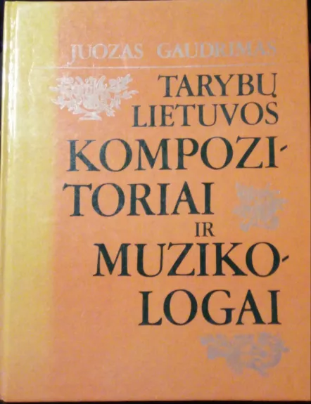 Tarybų Lietuvos kompozitoriai ir muzikologai - Juozas Gaudrimas, knyga 1