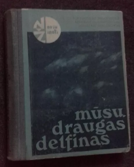 Mūsų draugas delfinas - Autorių Kolektyvas, knyga