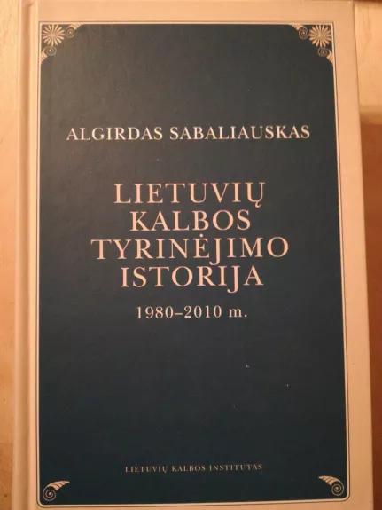 Lietuvių kalbos tyrinėjimo istorija 1980–2010 m. - Algirdas Sabaliauskas, knyga