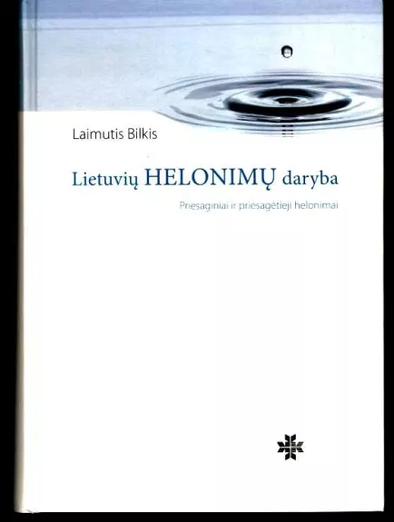 Lietuvių helonimų daryba - Laimutis Bilkis, knyga