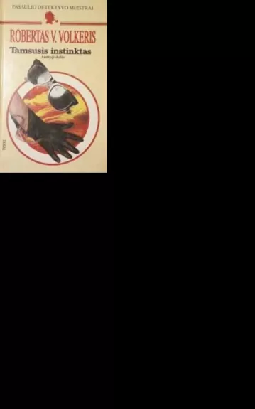 Tamsusis instinktas (2 dalis)