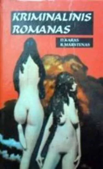 Kriminalinis romanas (1 dalis)