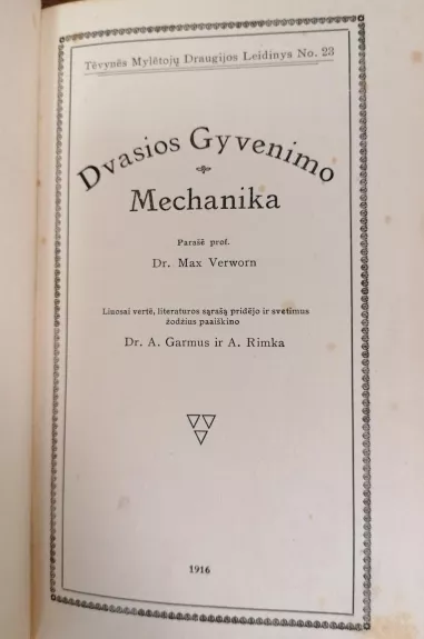 Dvasios gyvenimo mechanika - Max Verworn, knyga 1