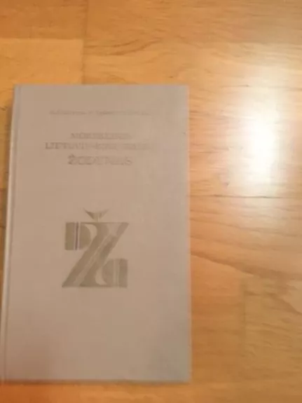 Mokyklinis Lietuvių - Rusų kalbų žodynas - A Lyberis, knyga