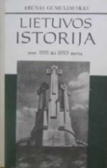 Lietuvos istorija nuo 1915 iki 1953 metų - Arūnas Gumuliauskas, knyga