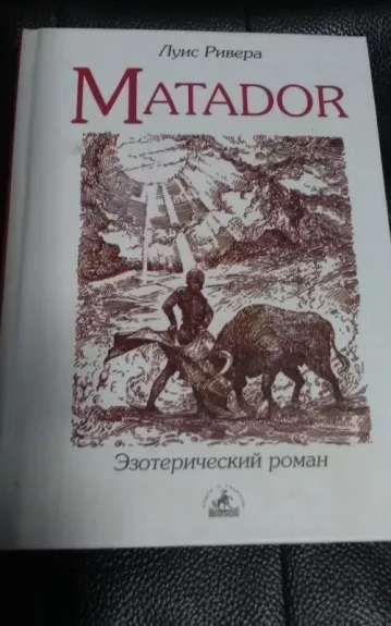 Matador