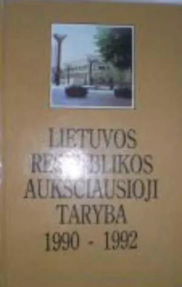 Lietuvos Respublikos Aukščiausioji Taryba 1990-1992 - Autorių Kolektyvas, knyga