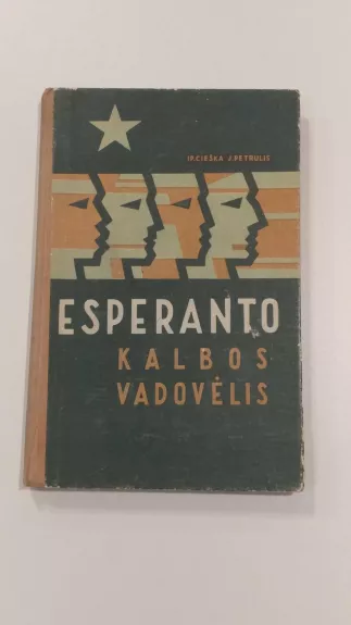 Esperanto kalbos vadovėlis - Ipolitas Cieška, Juozas  Petrulis, knyga