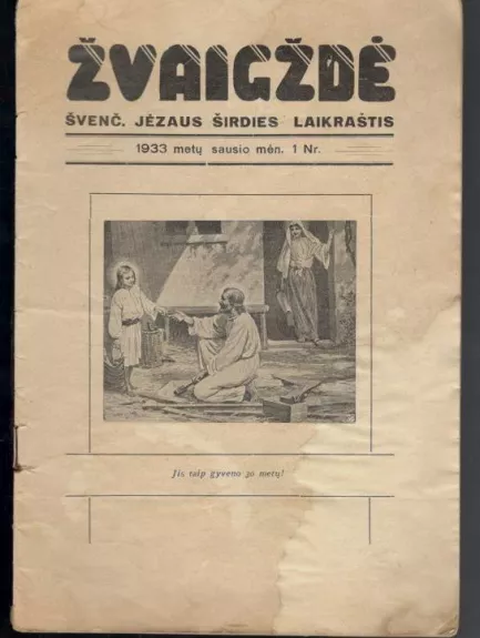 Žvaigždė 1933 sausis (nr. 1) - Autorių Kolektyvas, knyga