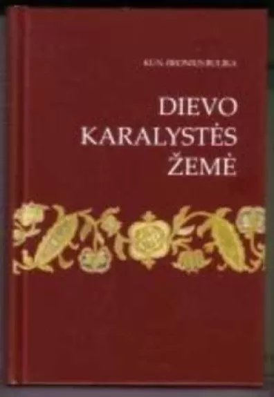 Dievo karalystės žemė. Rinktiniai raštai (II tomas)