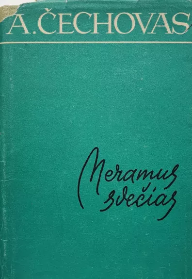 Raštai. Neramus svečias (3 tomas)