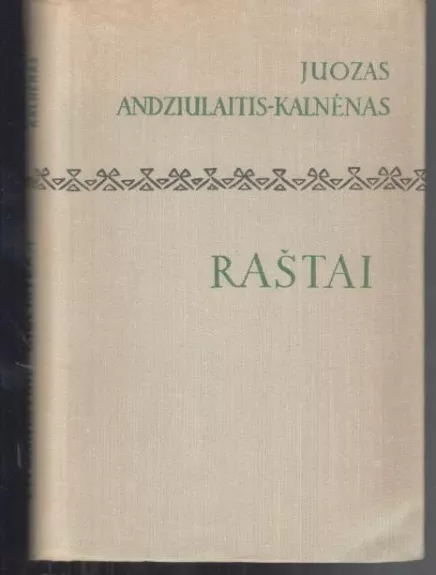 Raštai - Juozas Andziulaitis-Kalnėnas, knyga