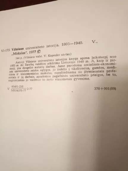 Vilniaus universiteto istorija 1803-1940 - A. Bendžius, knyga 1
