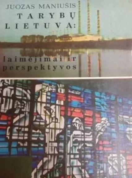 Tarybų Lietuva: laimėjimai ir perspektyvos - J. Maniušis, knyga