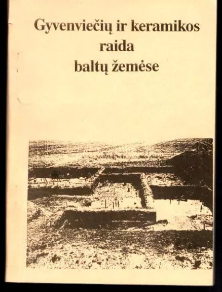 Gyvenviečių ir keramikos raida baltų žemėse (įdomus mokslo strp. rinkinys) - Autorių Kolektyvas, knyga