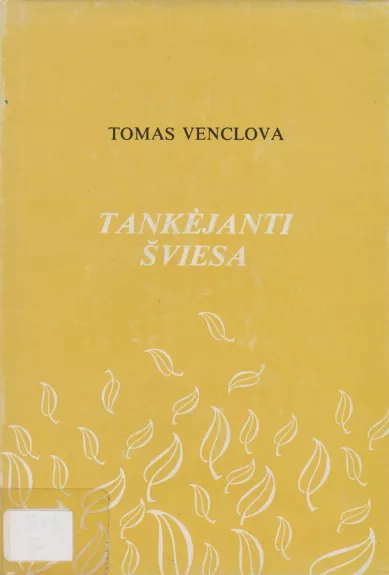 Tankėjanti šviesa