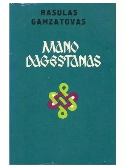 Mano Dagestanas - Rasulas Gamzatovas, knyga