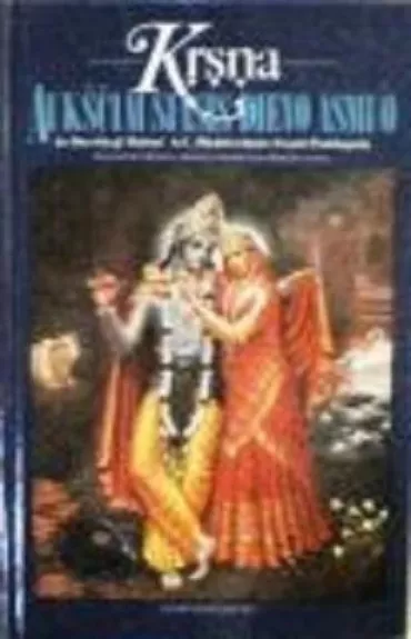 Krsna aukščiausiasis dievo asmuo - A. C. Bhaktivedanta Swami Prabhupada, knyga