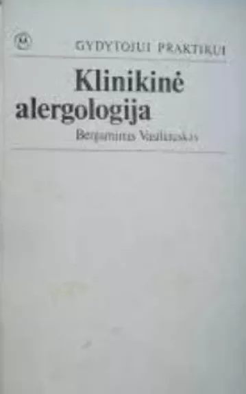 Klinikinė alergologija - Benjaminas Vasiliauskas, knyga