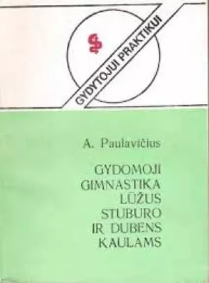 GYDOMOJI GIMNASTIKA LŪŽUS STUBURO IR DUBENS KAULAMS - A. Paulavičius, knyga