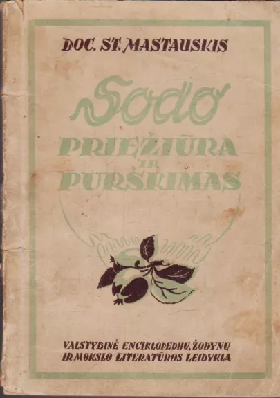 Sodo priežiūra ir purškimas