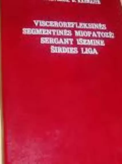VISCEROREFLEKSINĖS SEGMENTINĖS MIOPATOZĖS SERGANT IŠEMINE ŠIRDIES LIGA - L. Laucevičius, ir kiti , knyga