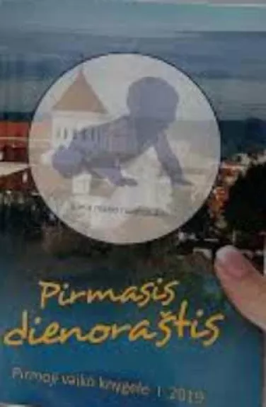 Pirmasis dienoraštis