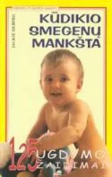 Kūdikio smegenų mankšta: 125 ugdymo žaidimai - Silberg Jackie, knyga