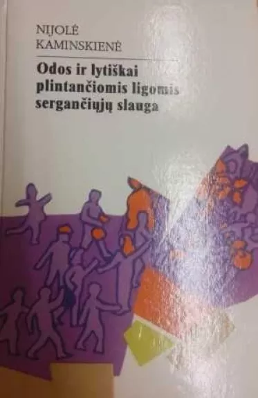 Odos ir lytiškai plintančiomis ligomis sergančiųjų slauga - Nijolė Kaminskienė, knyga
