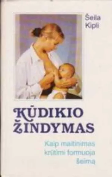 Kūdikio žindymas - Šeila Kipli, knyga
