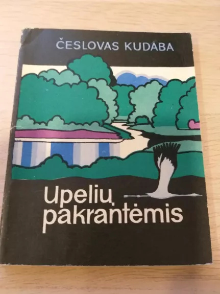 Upelių pakrantėmis - Česlovas Kudaba, knyga