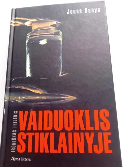 Vaiduoklis stiklainyje