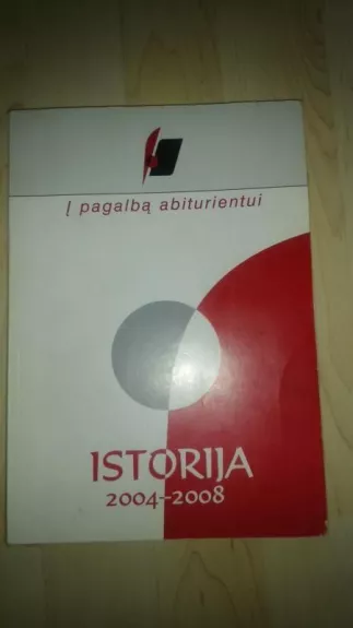 Į pagalbą abiturientui ISTORIJA 2004 - 2008 - Nacionalinis egzaminų centras , knyga