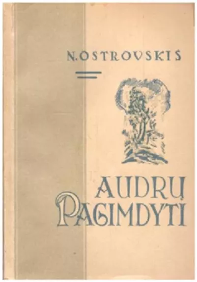 Audrų pagimdyti