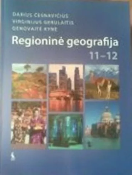 Regioninė geografija 11-12 kl. - Darius Česnavičius, Virginijus  Gerulaitis, knyga