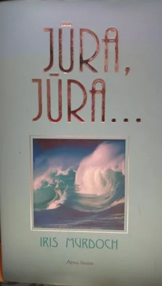 Jūra, jūra... - Iris Murdoch, knyga