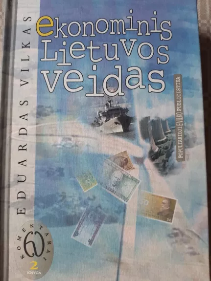 Ekonominis Lietuvos veidas - Eduardas Vilkas, knyga