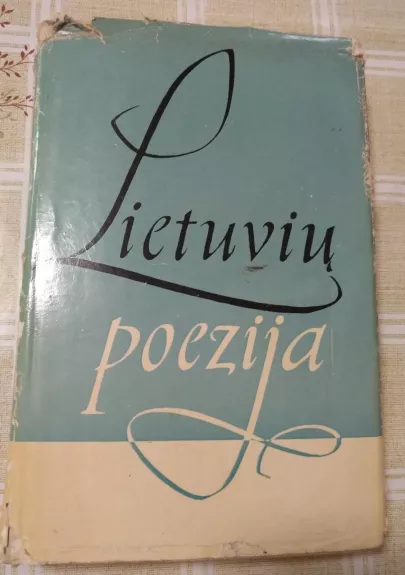 Lietuvių poezija. I t. - V. Vanagas ir kt., knyga