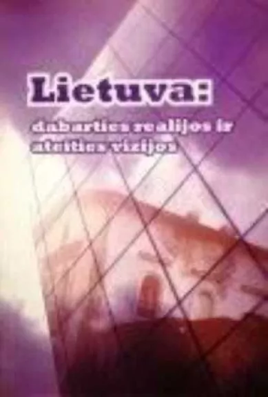 Lietuva: dabarties realijos ir ateities vizijos... - Arūnas Gumuliauskas, knyga