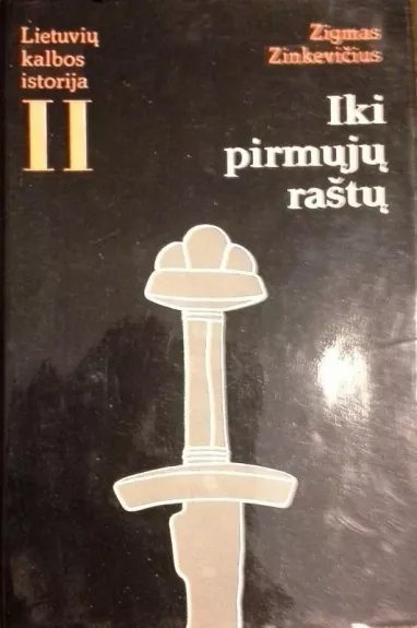 Lietuvių kalbos istorija (2 tomas). Iki pirmųjų raštų