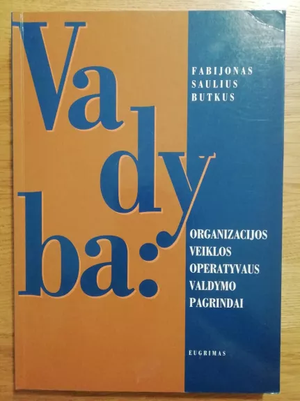 Vadyba. Organizacijos veiklos operatyvaus valdymo pagrindai - Fabijonas Saulius Butkus, knyga