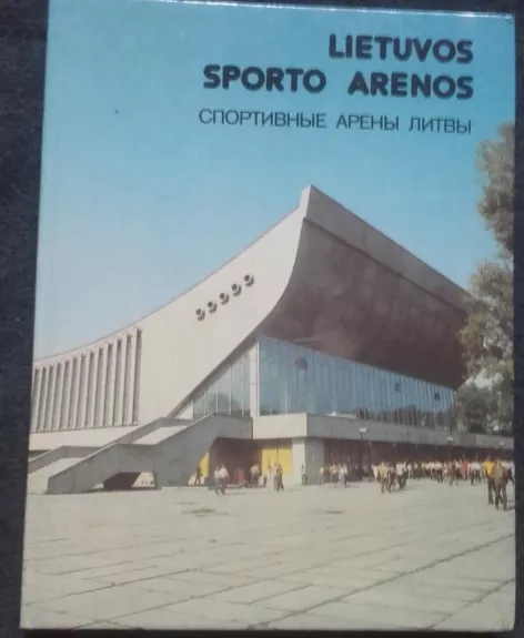 Lietuvos sporto arenos