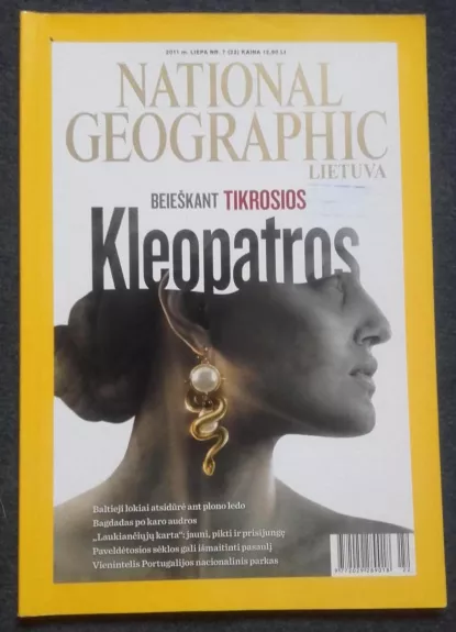 National Geographicc 2011/07 - National Geographic , knyga