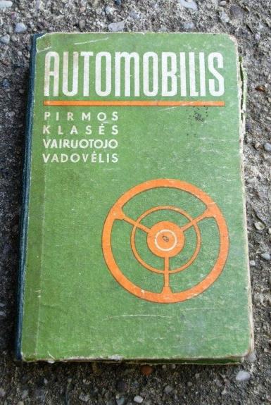 Automobilis. Pirmos klasės vairuotojo vadovėlis